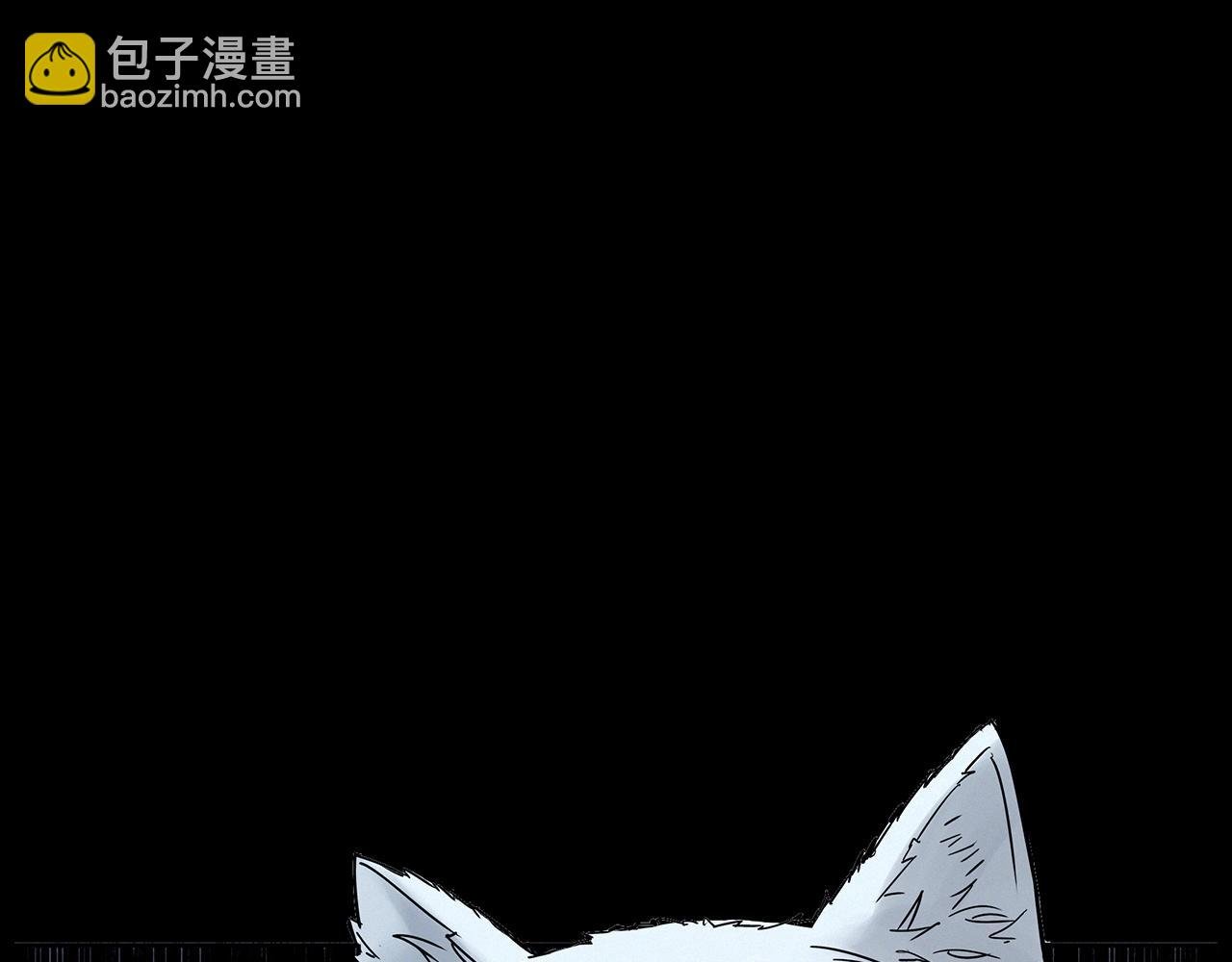 第412话 双瞳猫