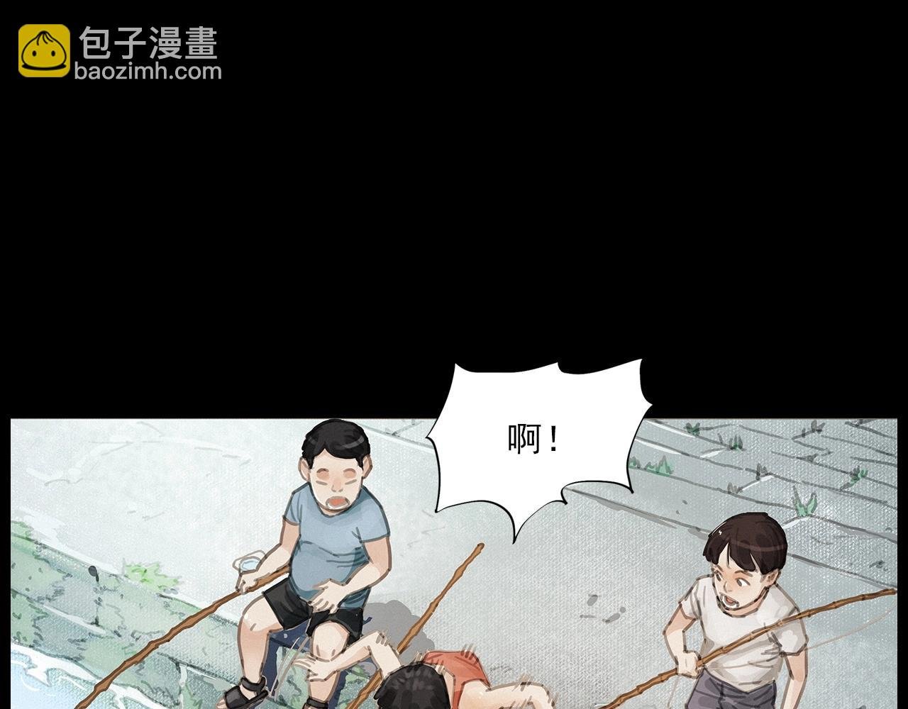 第413话 鸡粪