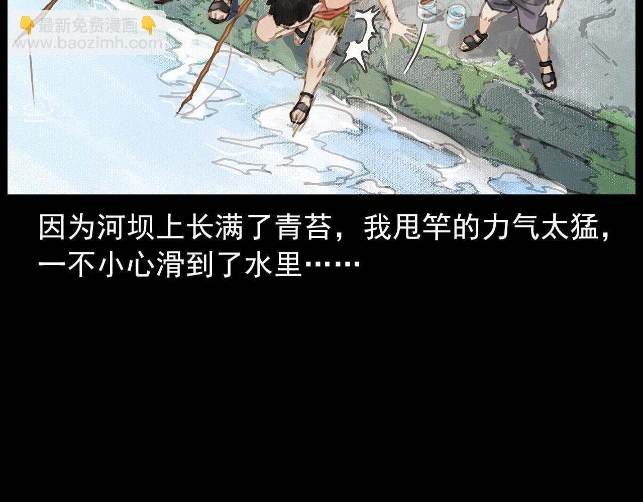 第413话 鸡粪