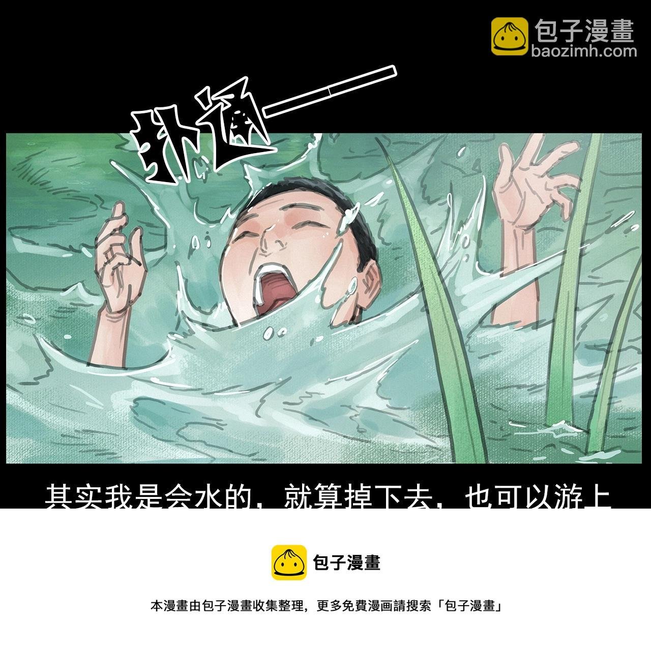 第413话 鸡粪