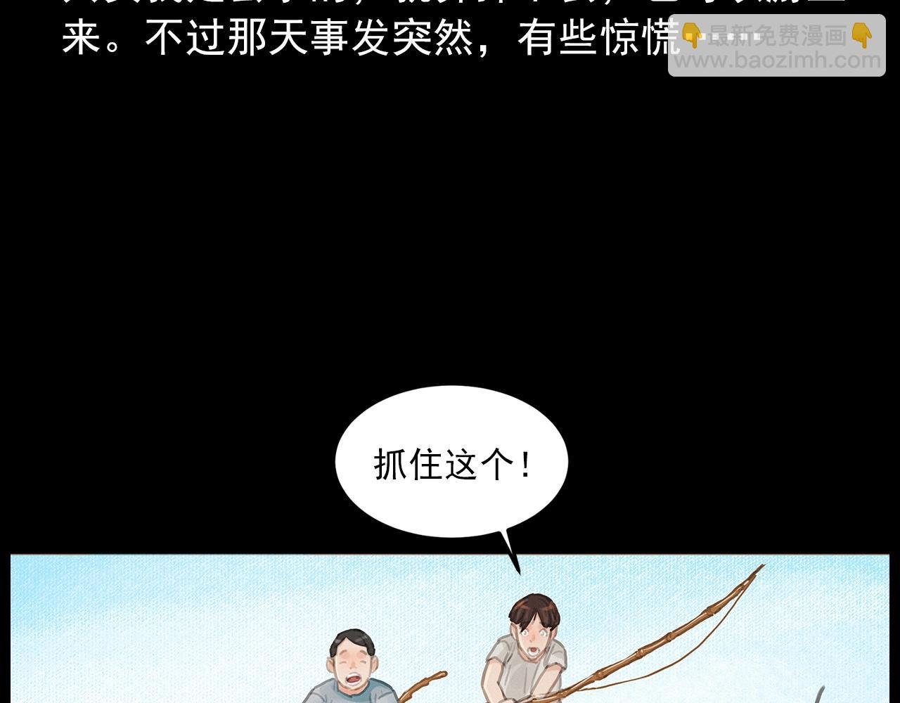 第413话 鸡粪