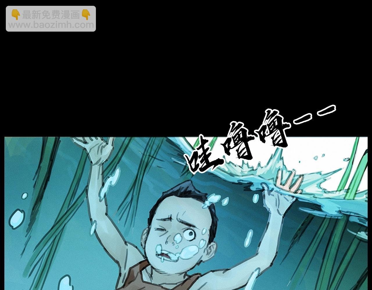 第413话 鸡粪