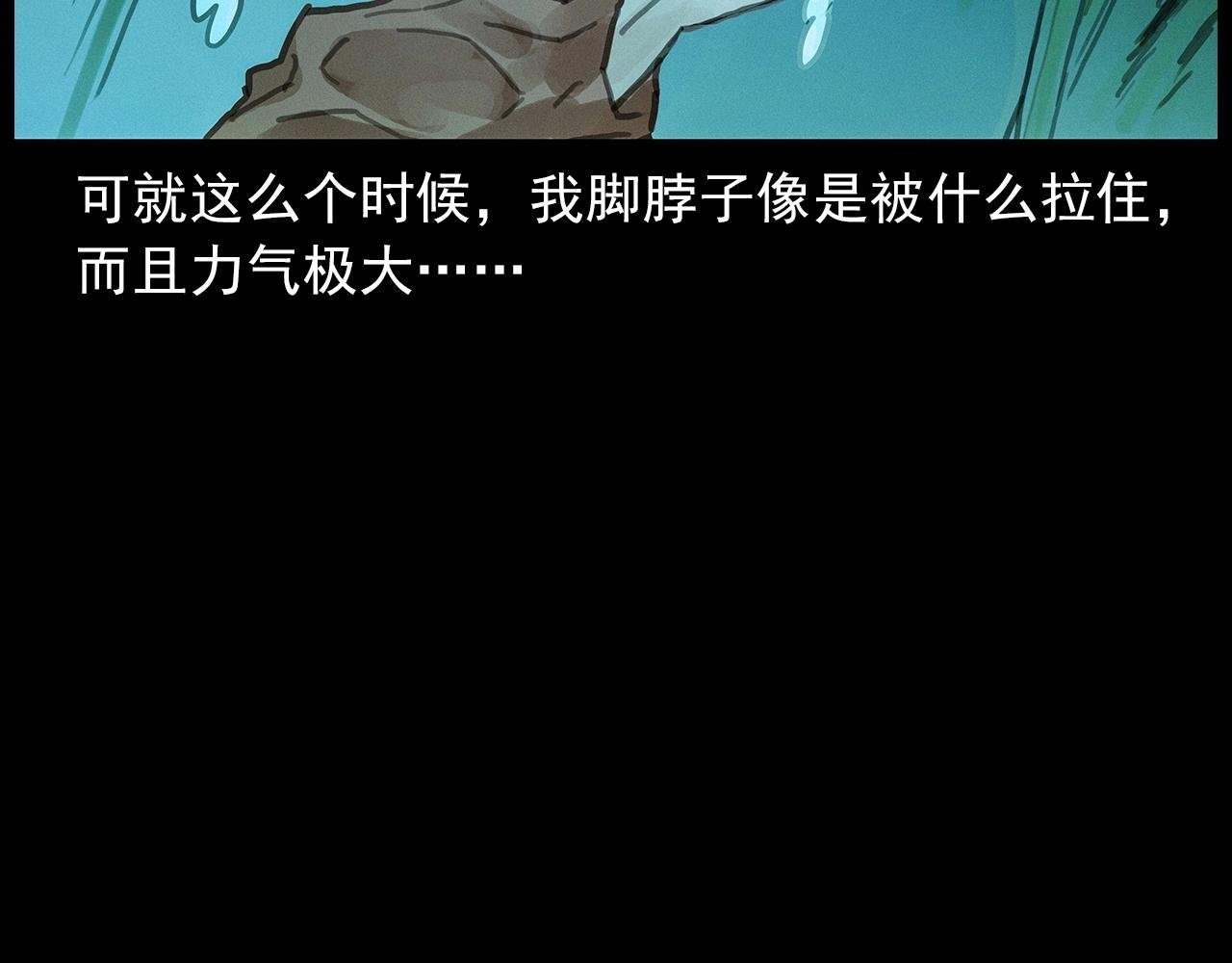 第413话 鸡粪