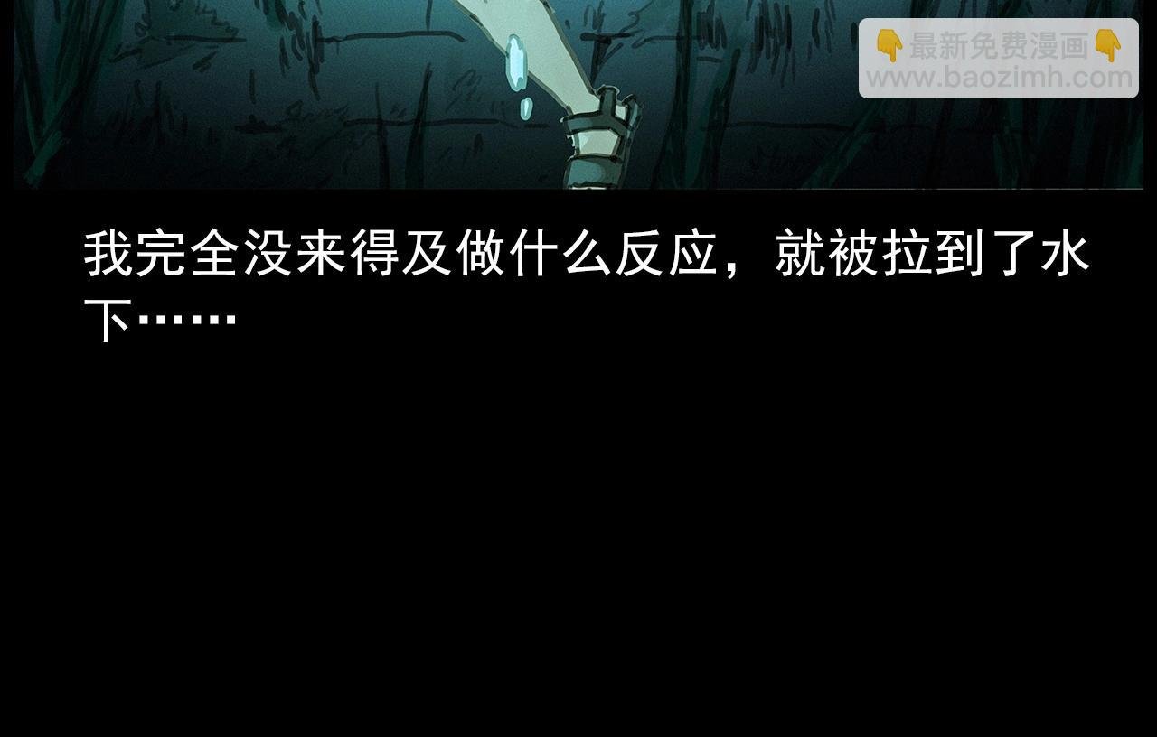第413话 鸡粪