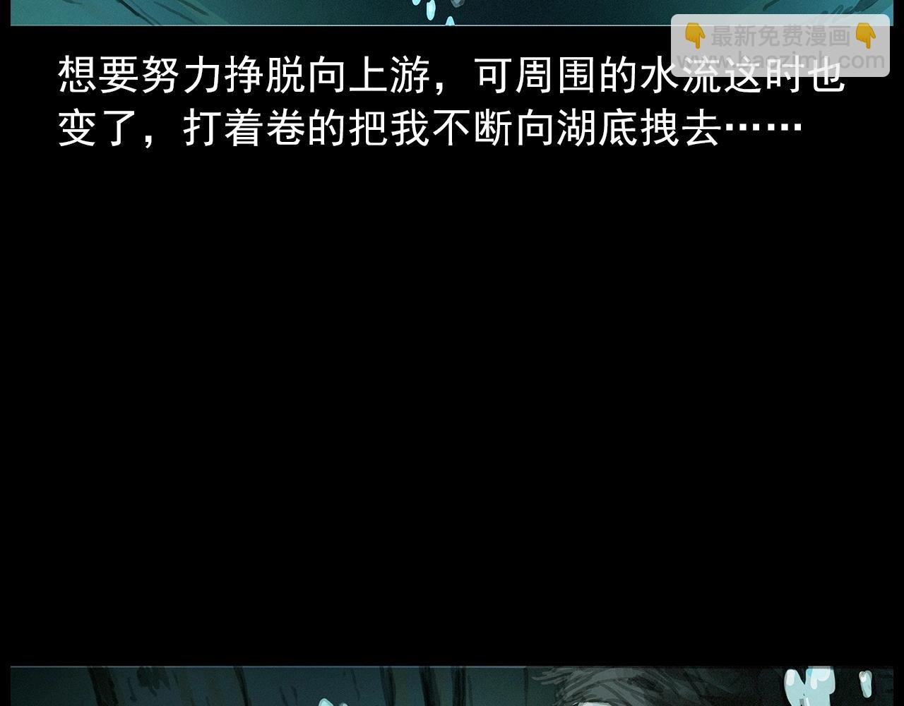 第413话 鸡粪