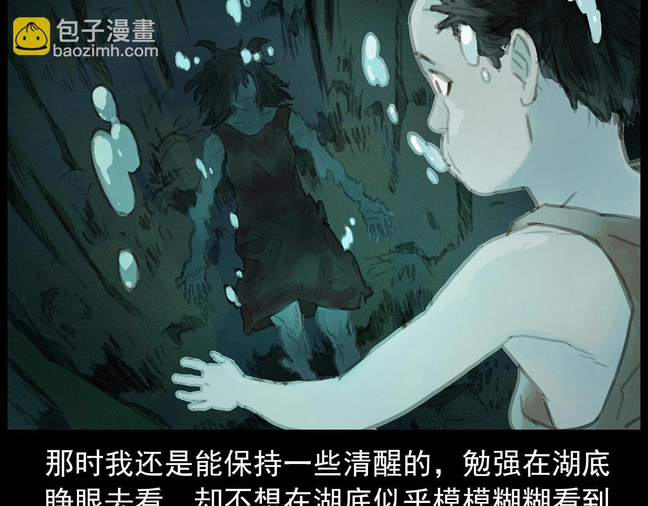 第413话 鸡粪