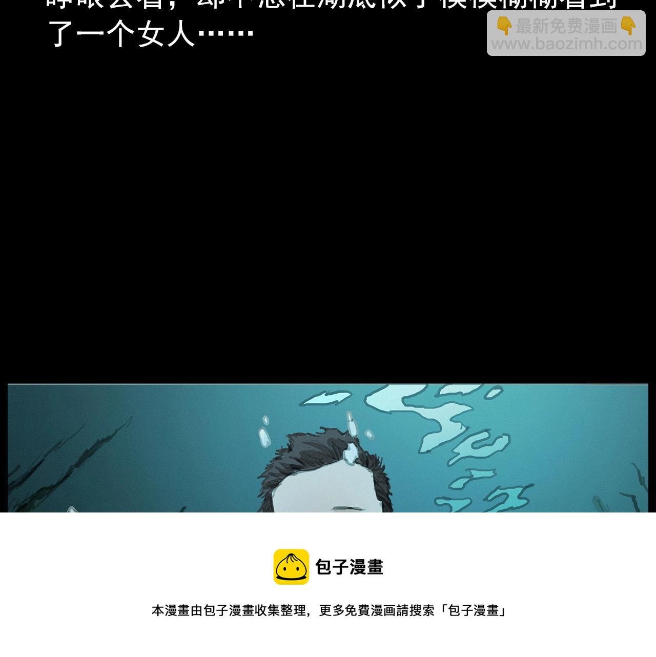 第413话 鸡粪