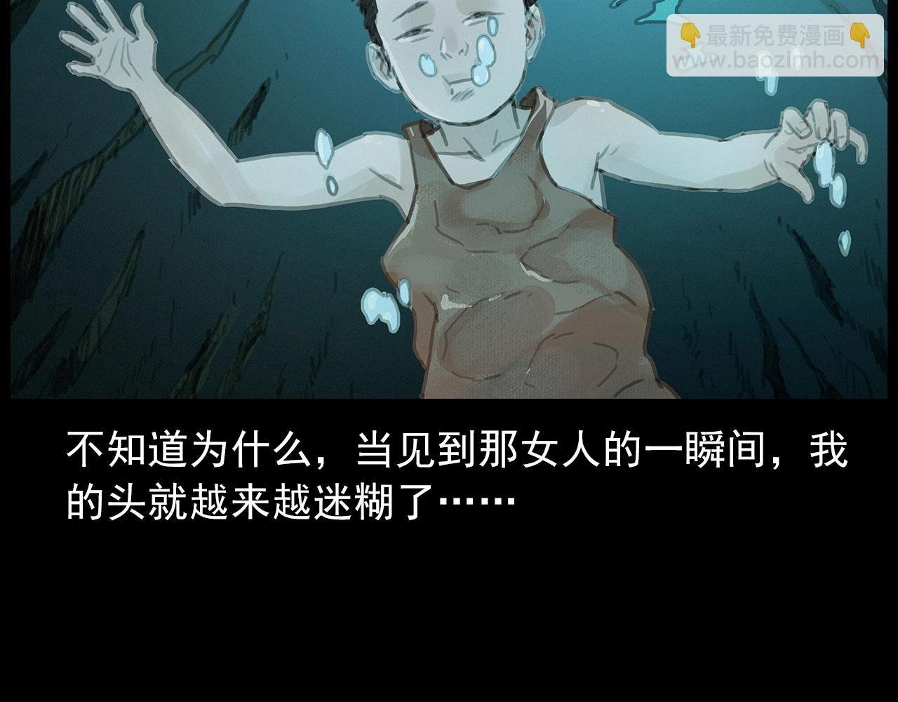 第413话 鸡粪