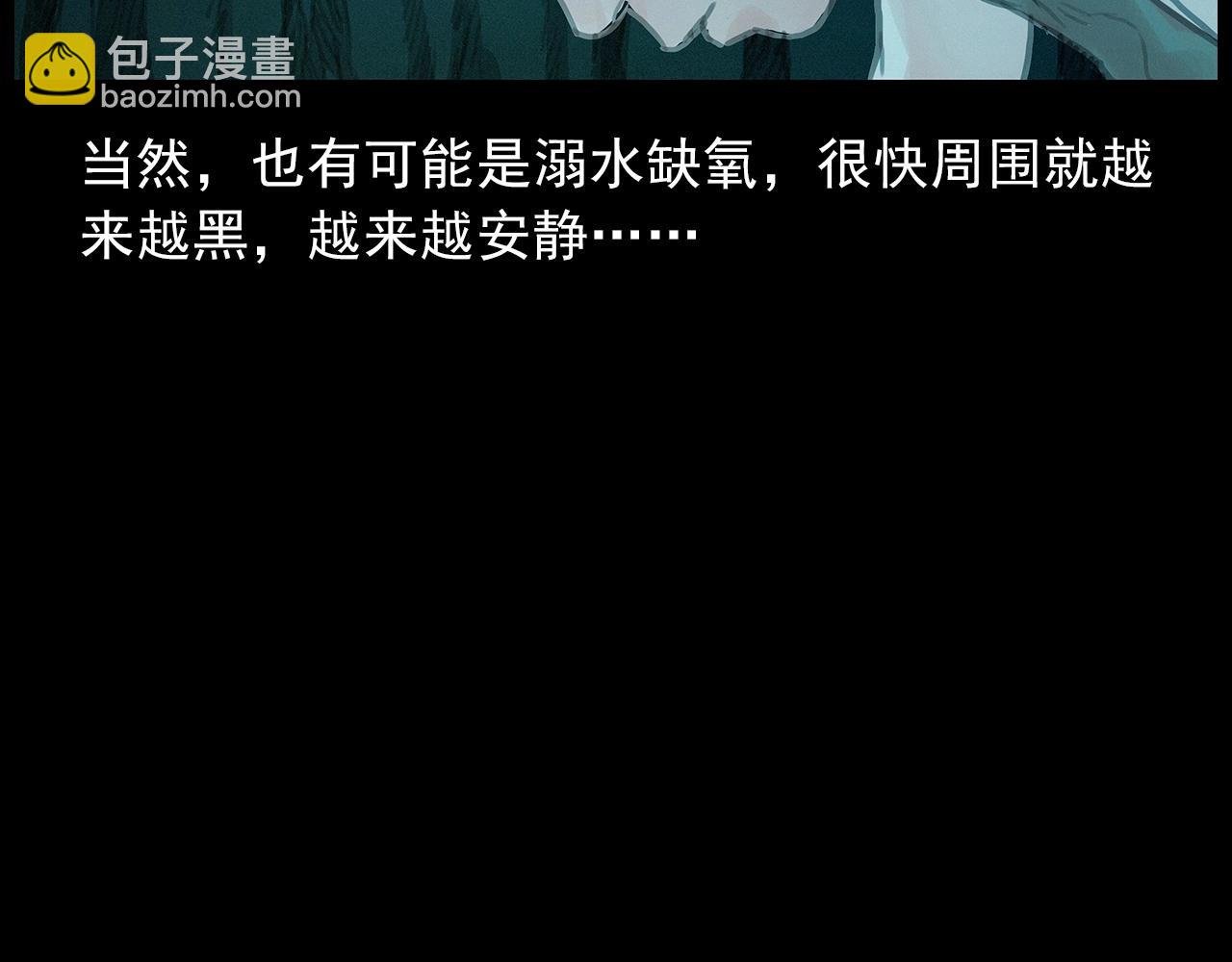 第413话 鸡粪