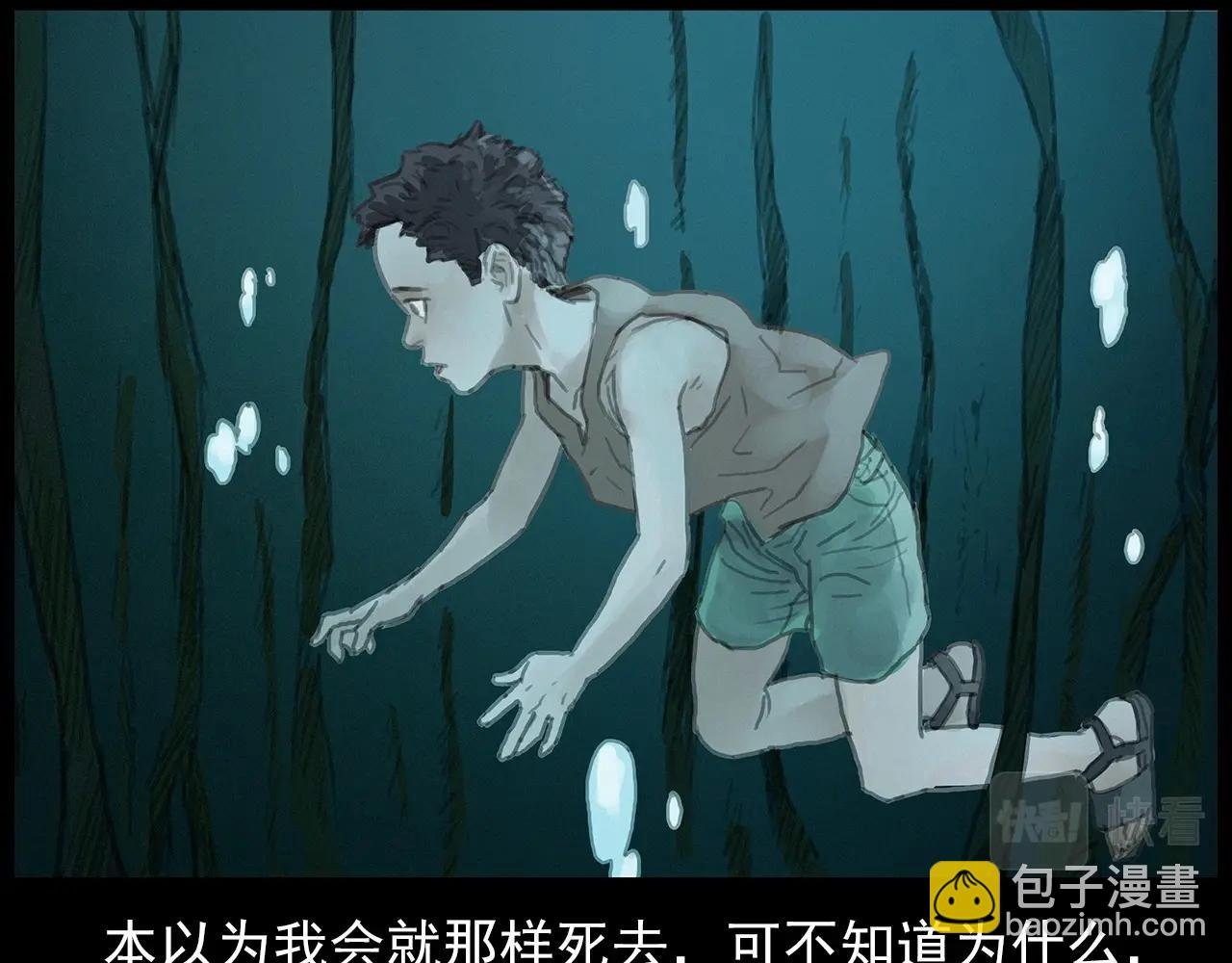 第413话 鸡粪