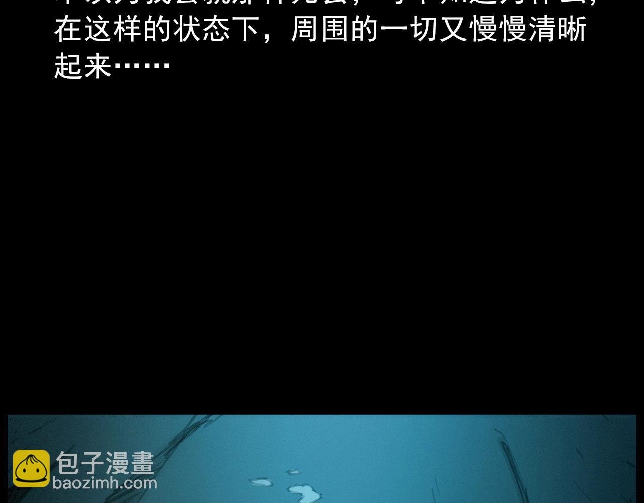 第413话 鸡粪