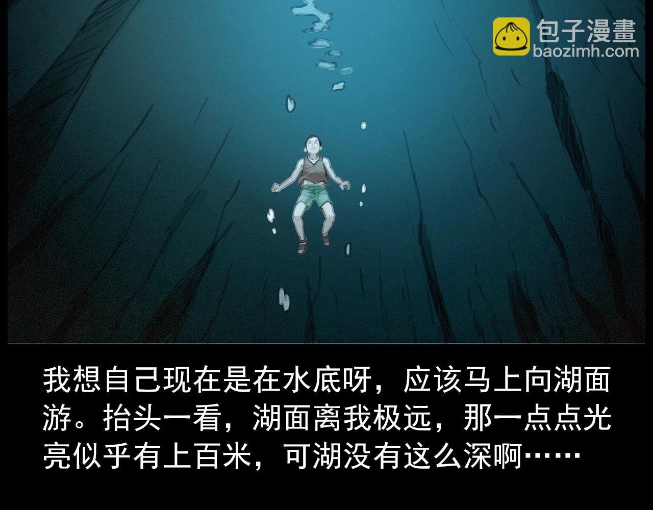 第413话 鸡粪