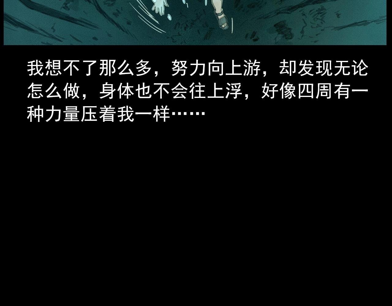 第413话 鸡粪