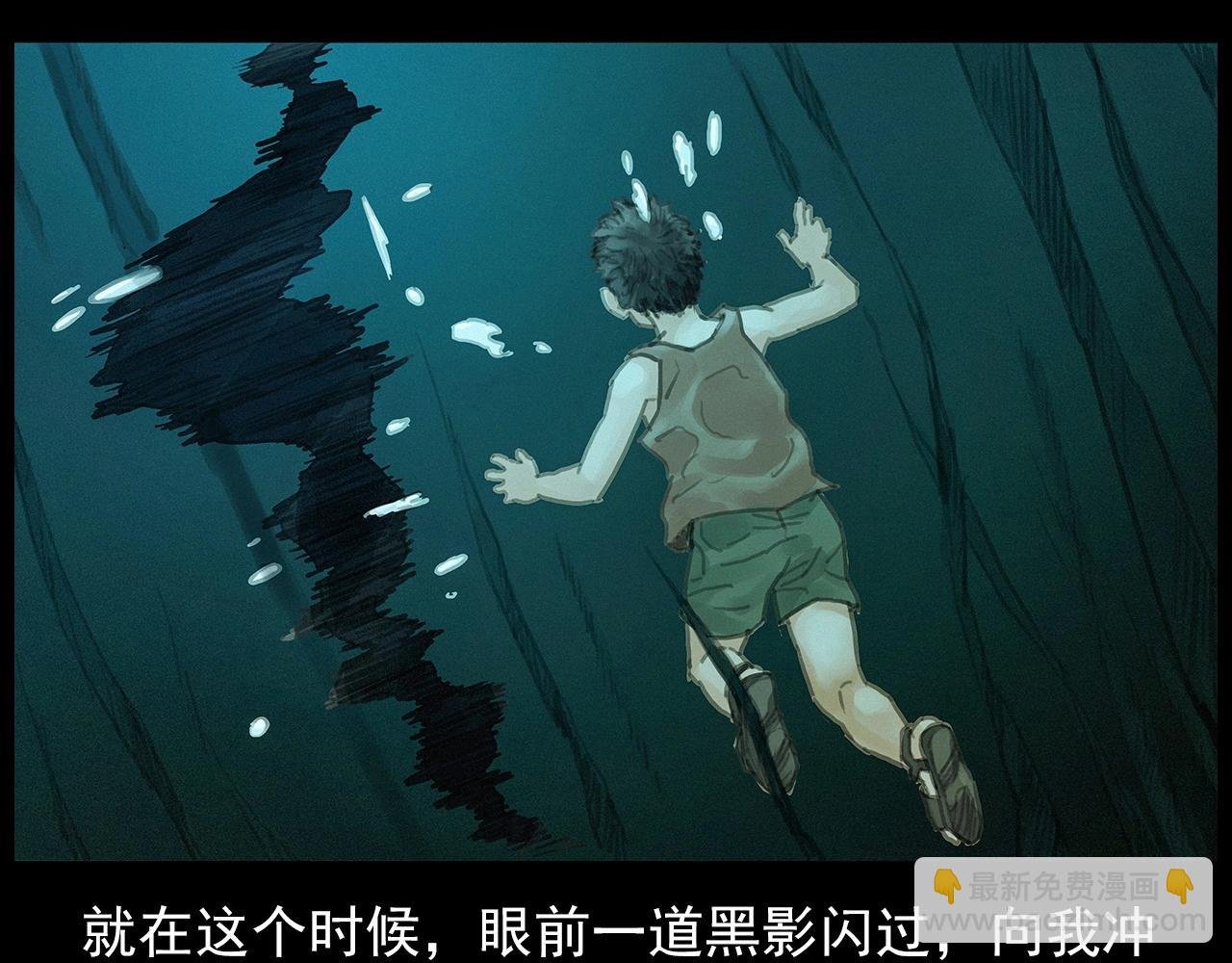 第413话 鸡粪