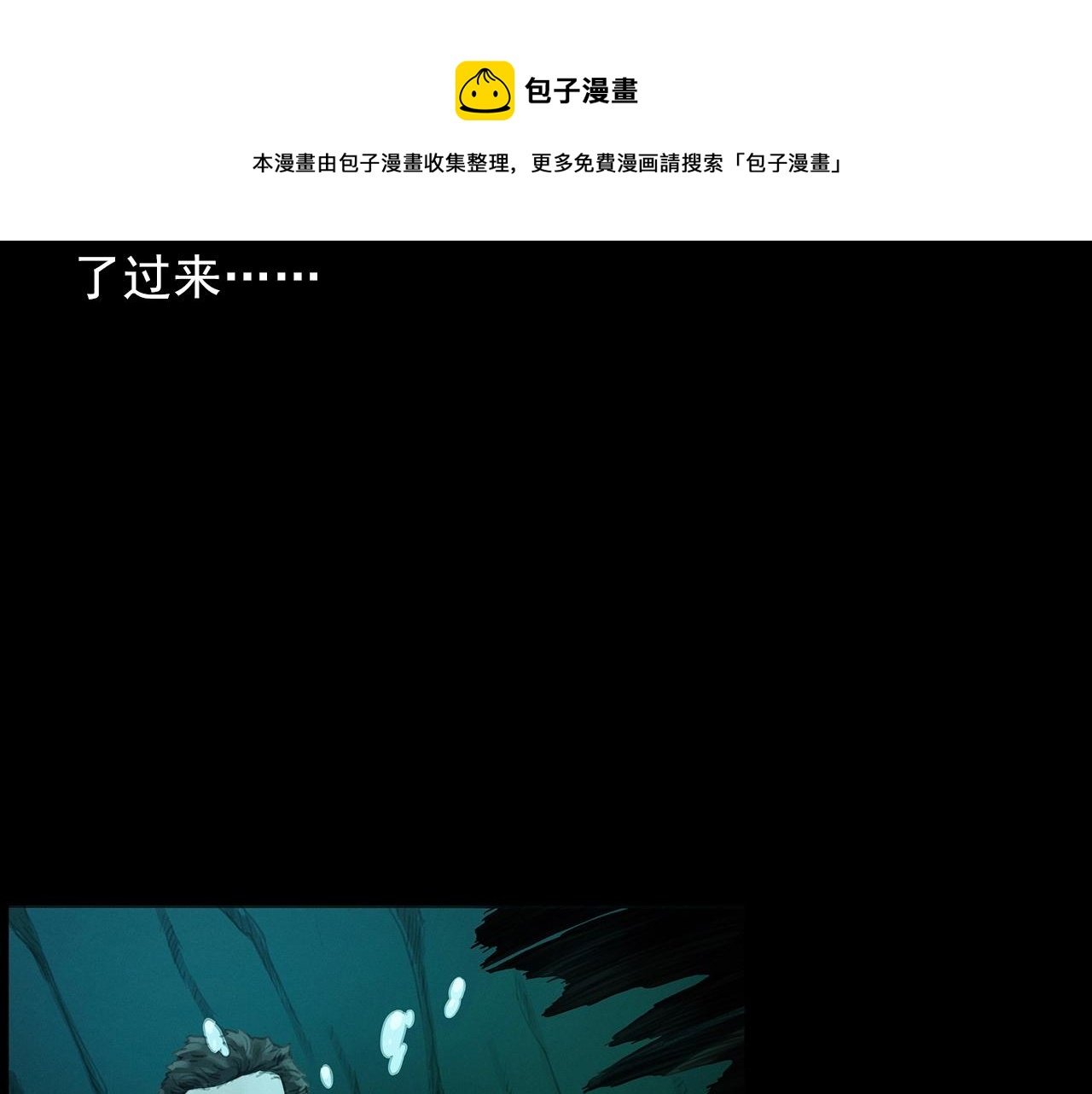 第413话 鸡粪