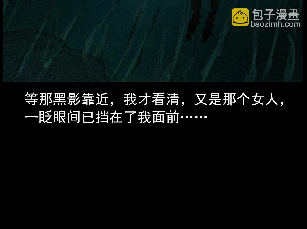 第413话 鸡粪