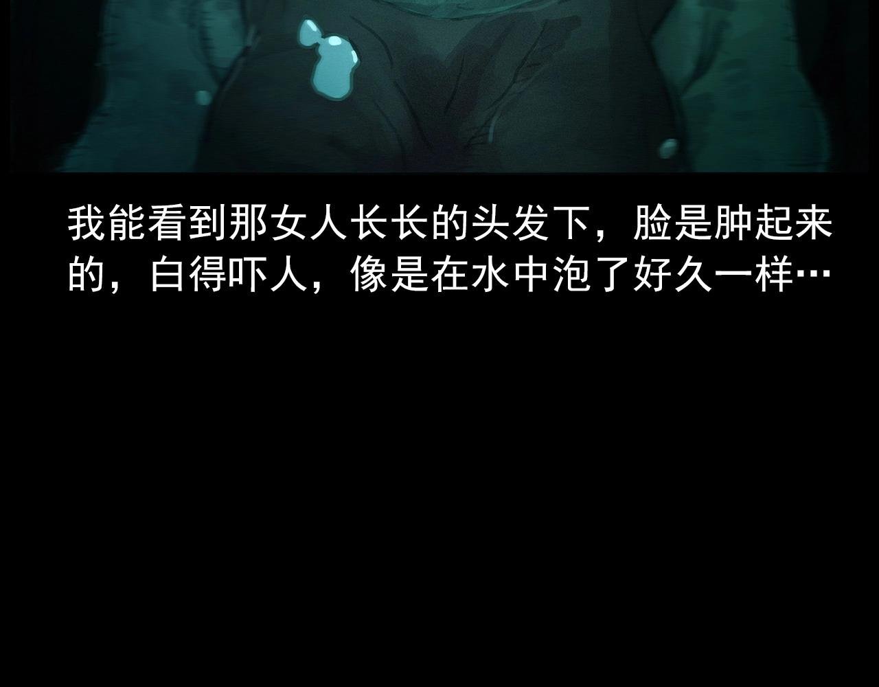 第413话 鸡粪