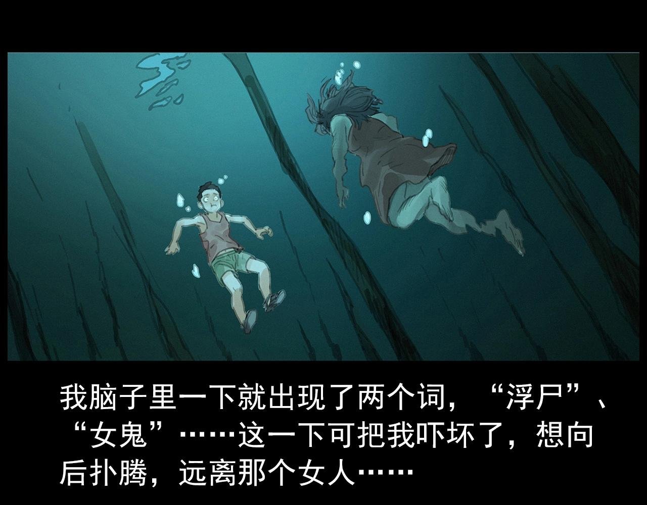 第413话 鸡粪