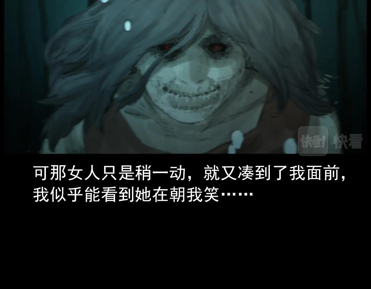 第413话 鸡粪