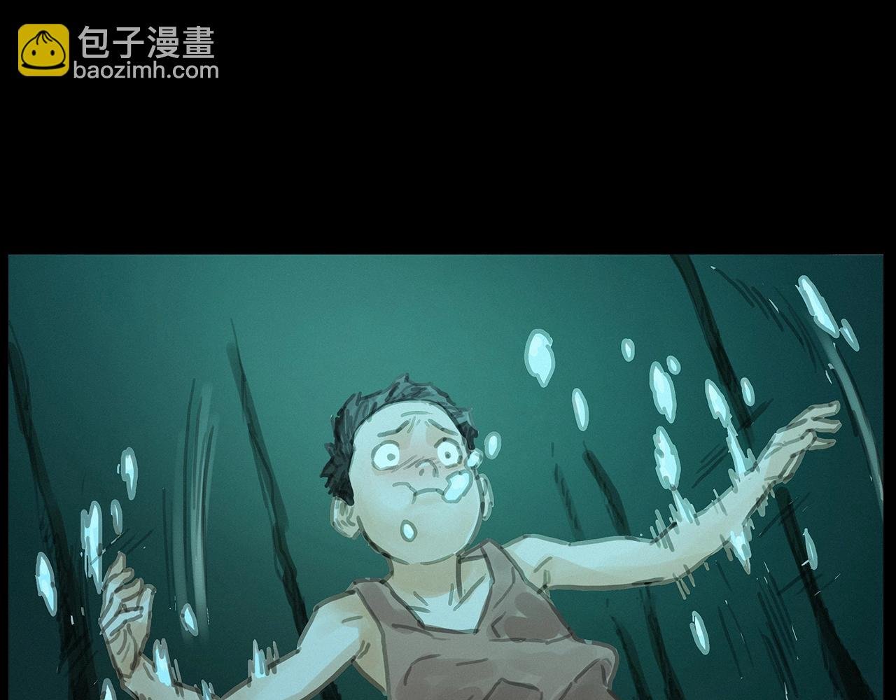 第413话 鸡粪