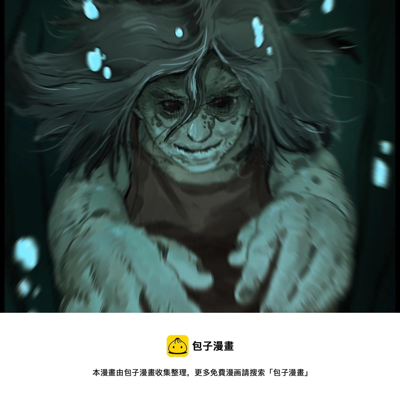 第413话 鸡粪