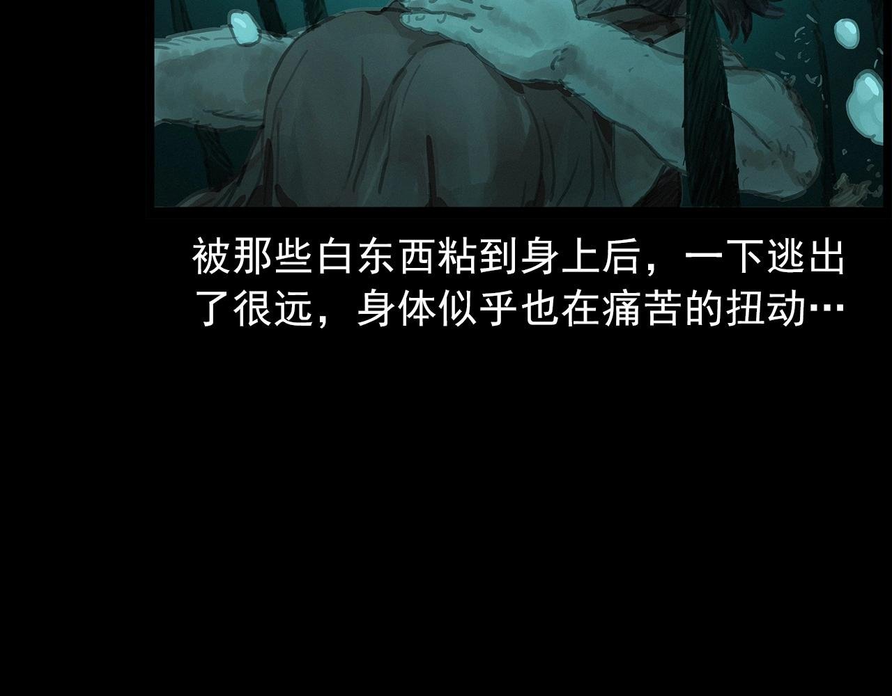 第413话 鸡粪