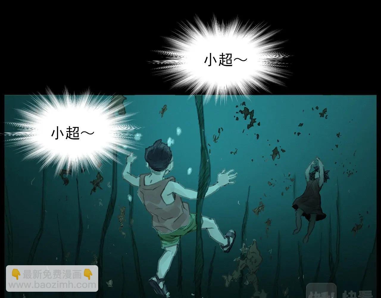第413话 鸡粪