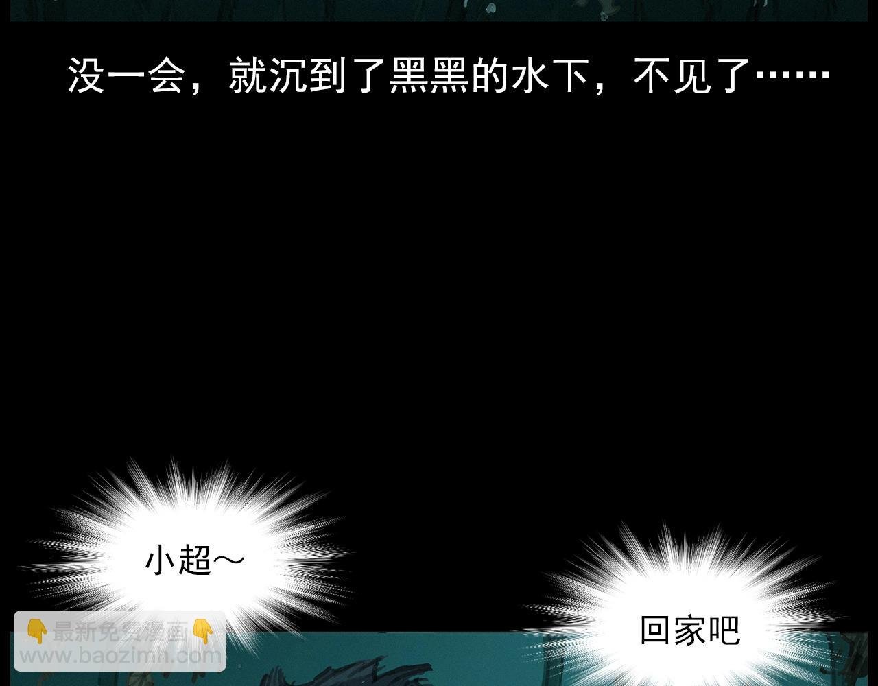 第413话 鸡粪