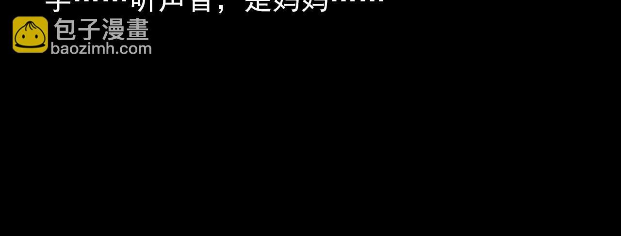 第413话 鸡粪
