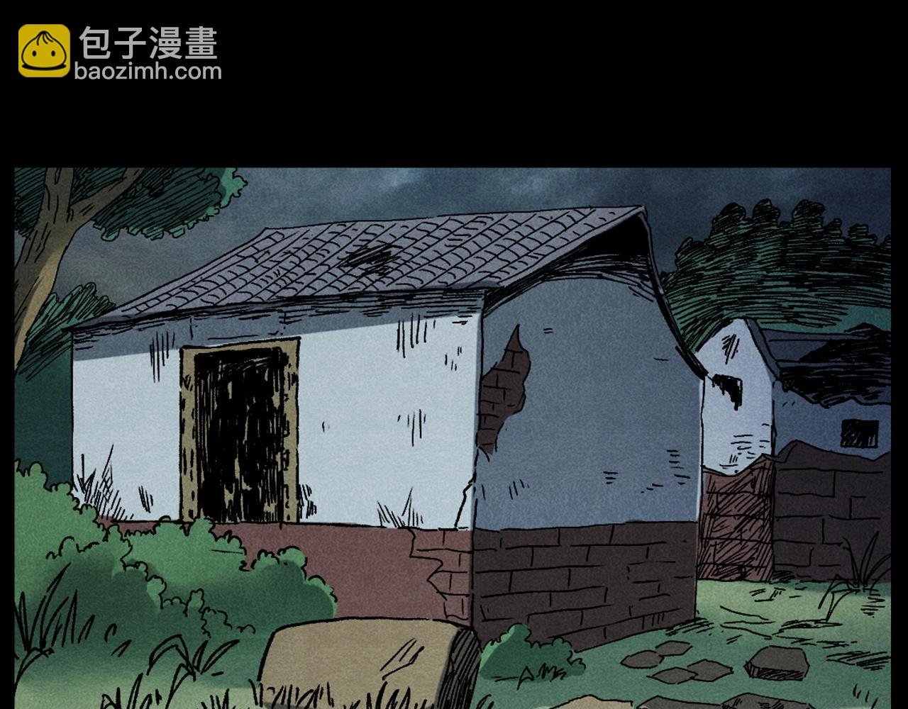 第414话 诡村