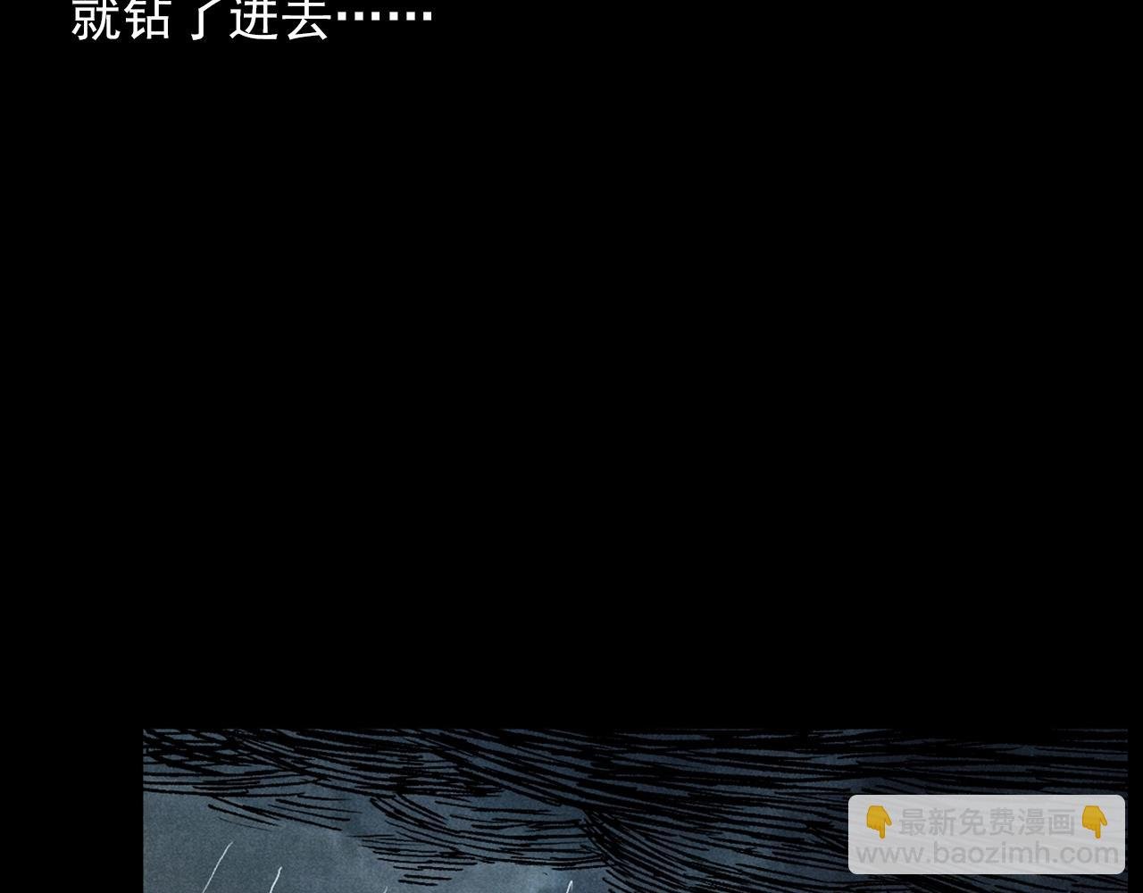 第414话 诡村