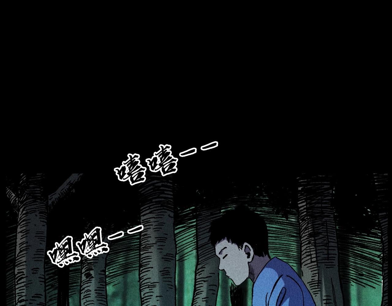 第414话 诡村