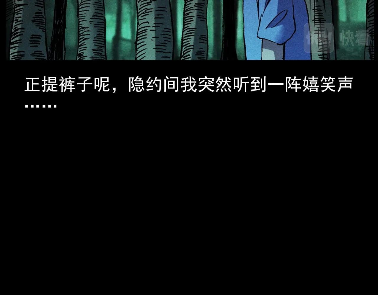 第414话 诡村