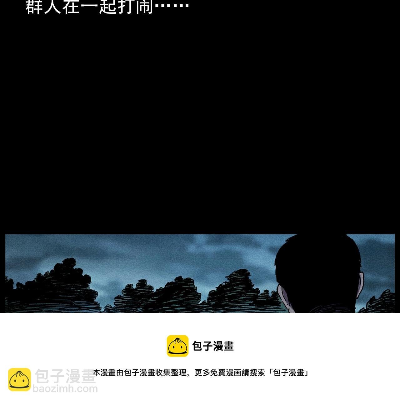 第414话 诡村