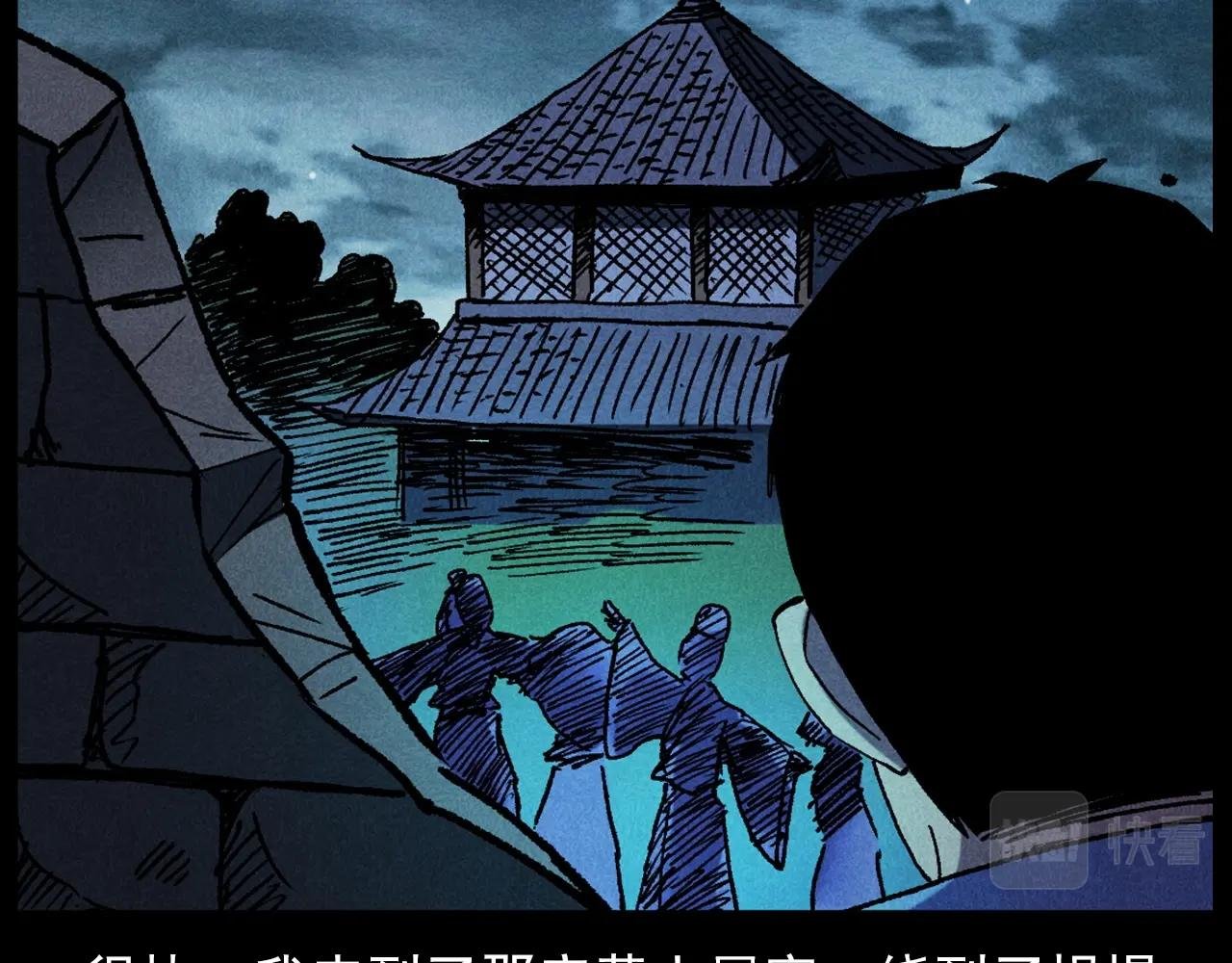 第414话 诡村