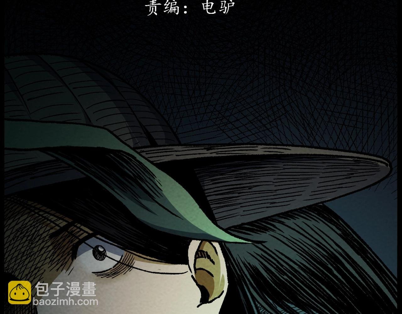 第415话 玉米地里的人