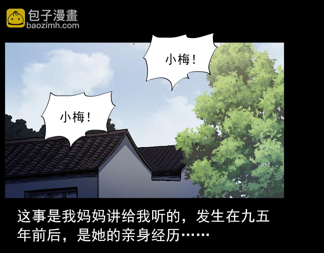 第415话 玉米地里的人