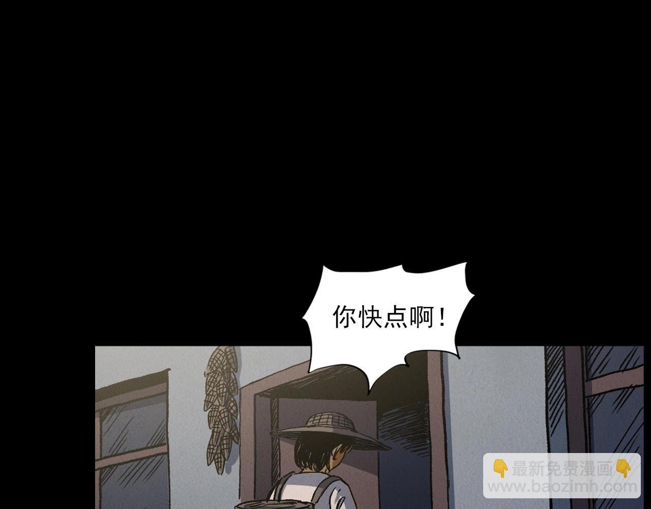 第415话 玉米地里的人
