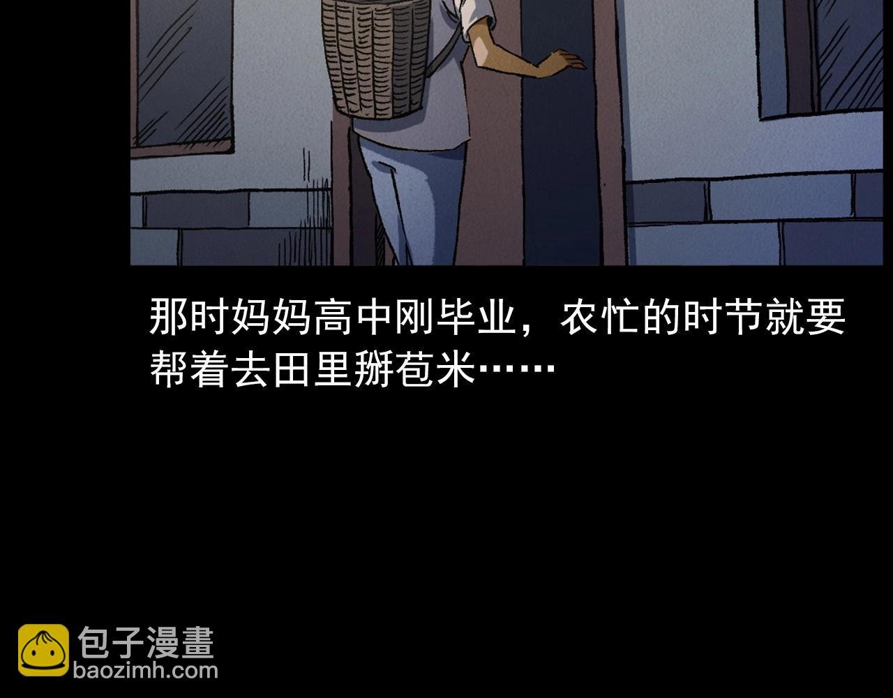 第415话 玉米地里的人