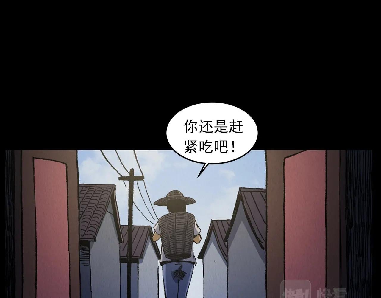 第415话 玉米地里的人