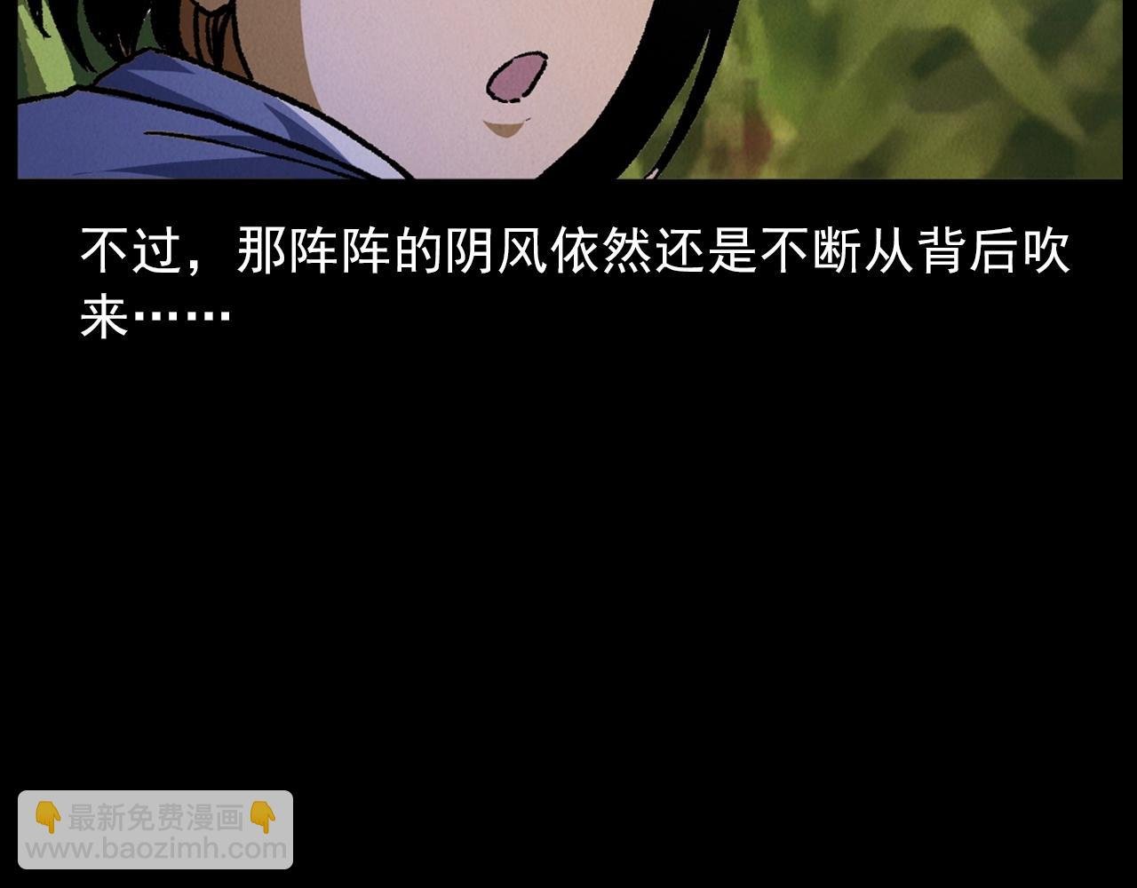 第415话 玉米地里的人