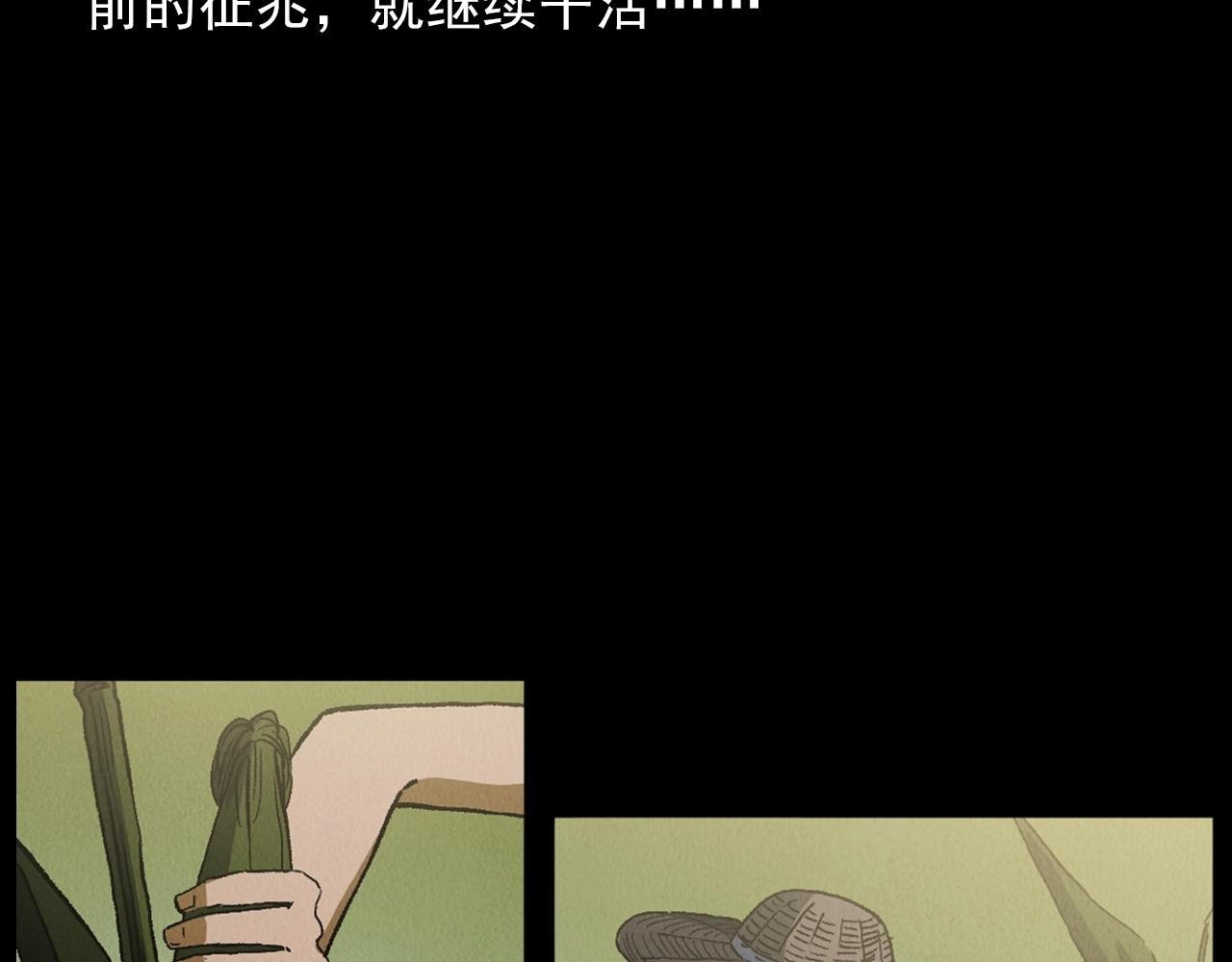 第415话 玉米地里的人