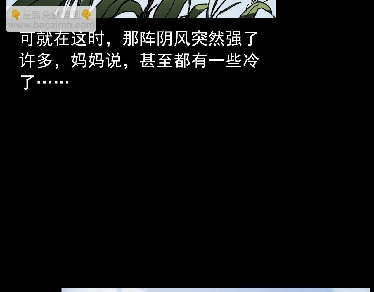 第415话 玉米地里的人