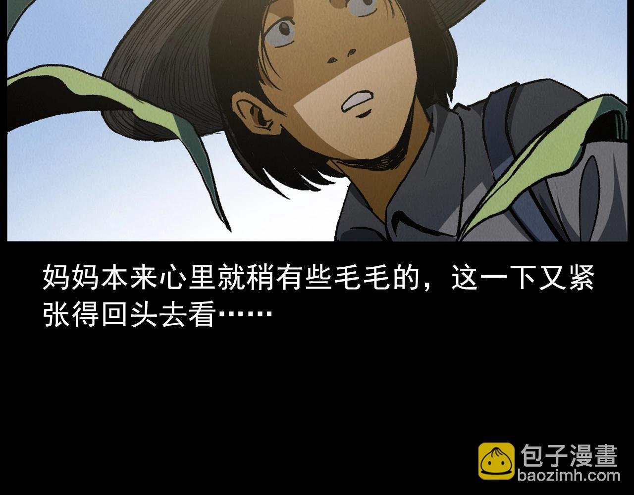 第415话 玉米地里的人