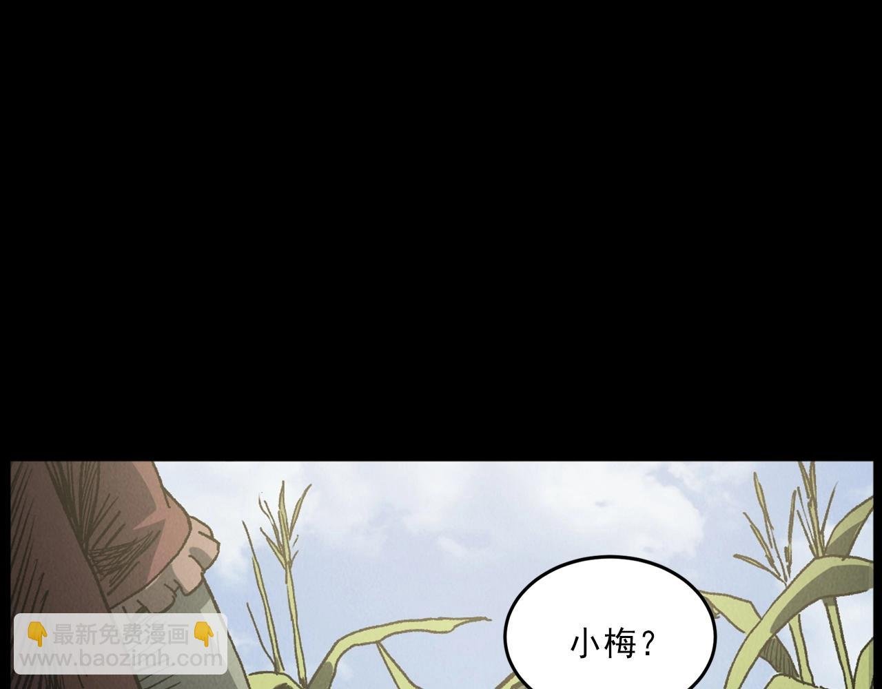 第415话 玉米地里的人