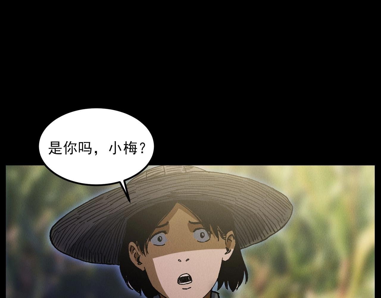 第415话 玉米地里的人