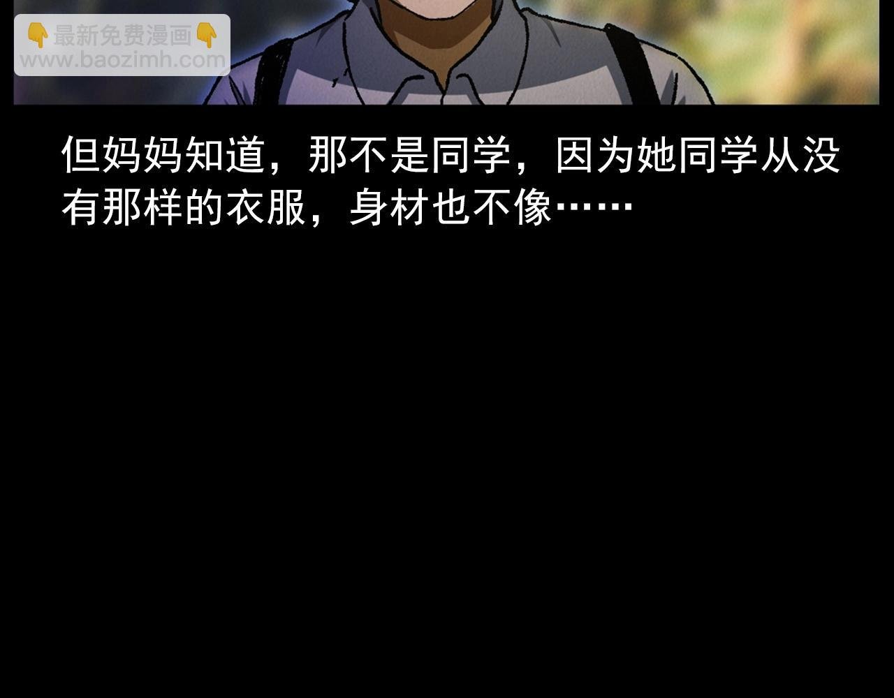 第415话 玉米地里的人