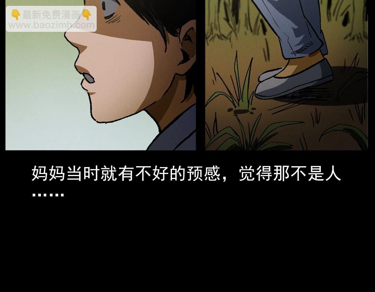 第415话 玉米地里的人