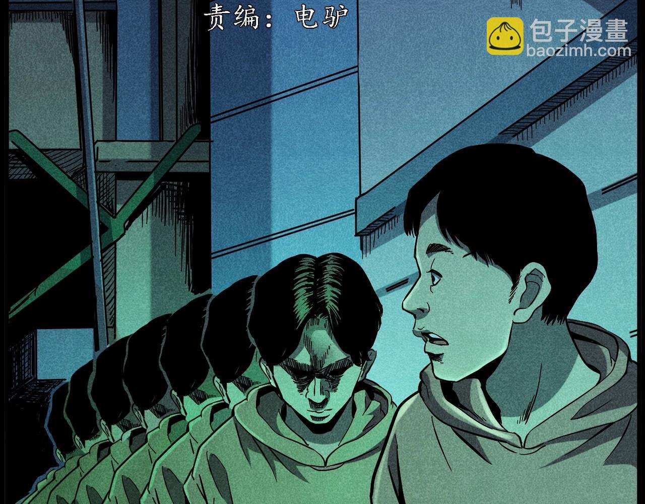 第416话 祝由