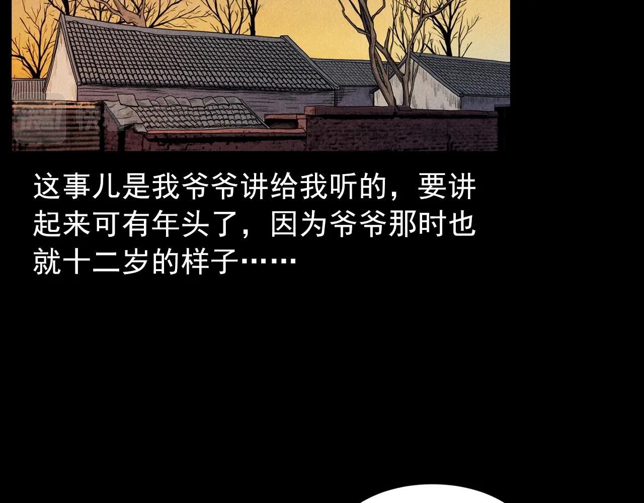 第416话 祝由